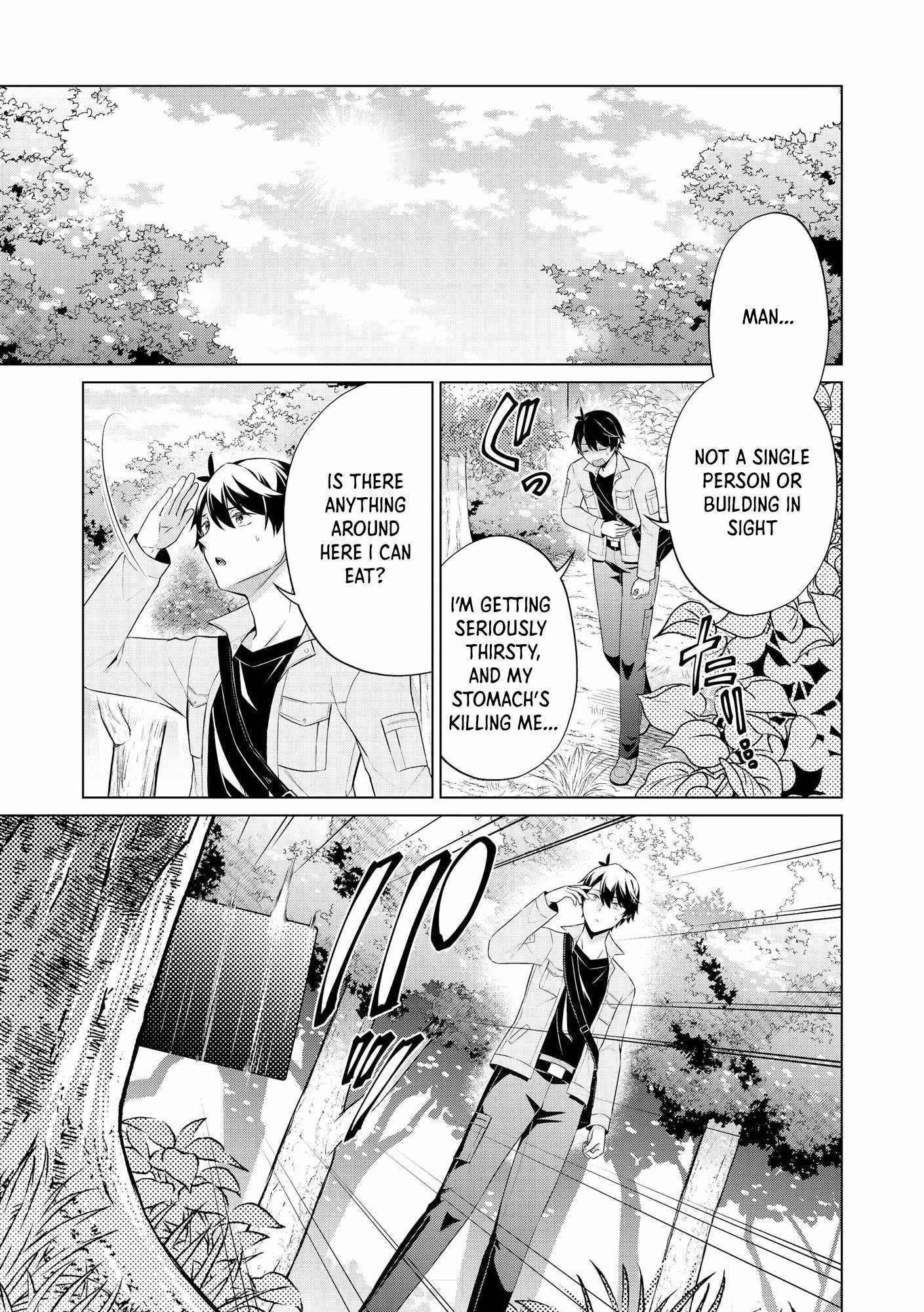 Skill? Nee Yo Sonna mon! - Fuguusha-tachi no Sainou Kaika Chapter 1 12